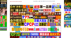 Desktop Screenshot of 226pp.com